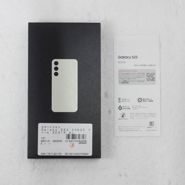 〔中古〕SAMSUNG(サムスン) Galaxy S23 256GB クリーム SCG19 au SIMフリー〔258-ud〕 |  | 04