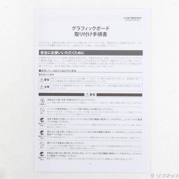 〔中古〕KuroutoShikou(玄人志向) RD-RX9070XT-E16GB／TP〔262-ud〕 |  | 01