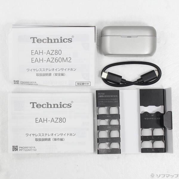 〔中古〕Technics EAH-AZ80-S〔349-ud〕 |  | 04