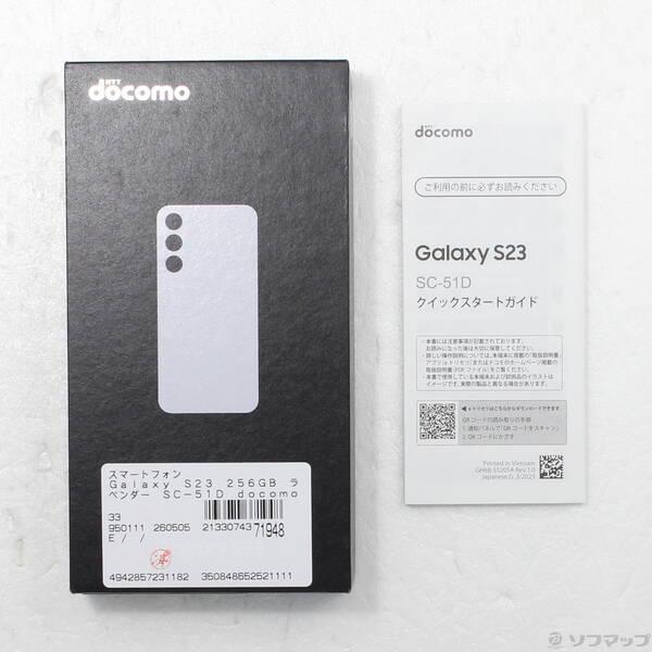 〔中古〕SAMSUNG(サムスン) Galaxy S23 256GB ラベンダー SC-51D docomo SIMフリー〔276-ud〕 |  | 04