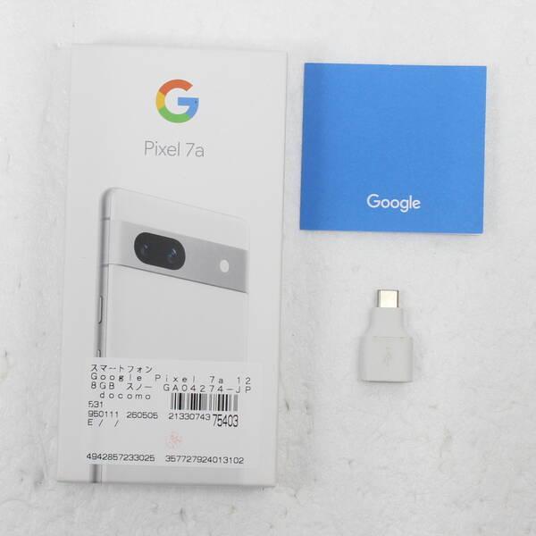 中古〕GOOGLE(グーグル) Google Pixel 7a 128GB スノー GA04274-JP