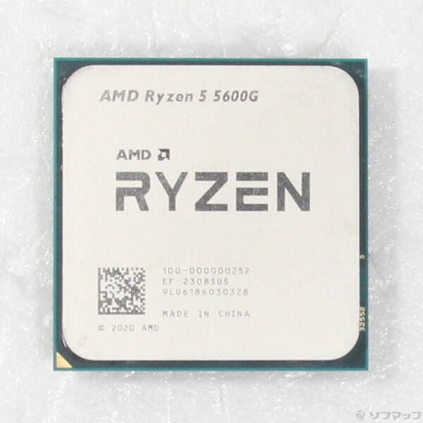 〔中古〕AMD(エーエムディー) Ryzen 5 5600G 〔3.9GHz／SOCKET AM4〕〔377-ud〕 | 