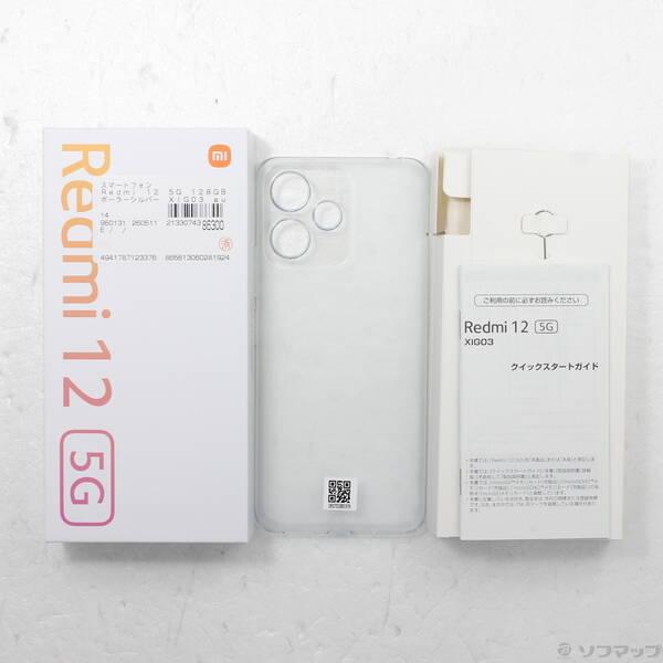 〔中古〕Xiaomi(シャオミ) Redmi 12 5G 128GB ポーラーシルバー XIG03 au SIMフリー〔258-ud〕 |  | 04
