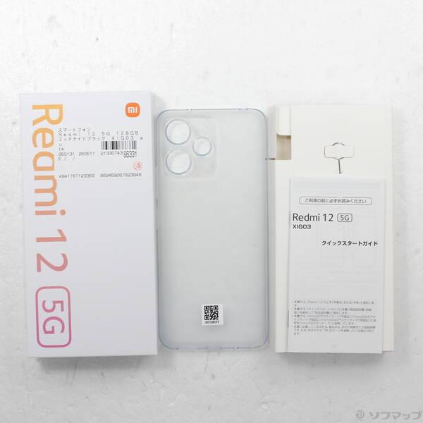 〔中古〕Xiaomi(シャオミ) Redmi 12 5G 128GB ミッドナイトブラック XIG03 au SIMフリー〔258-ud〕 |  | 04