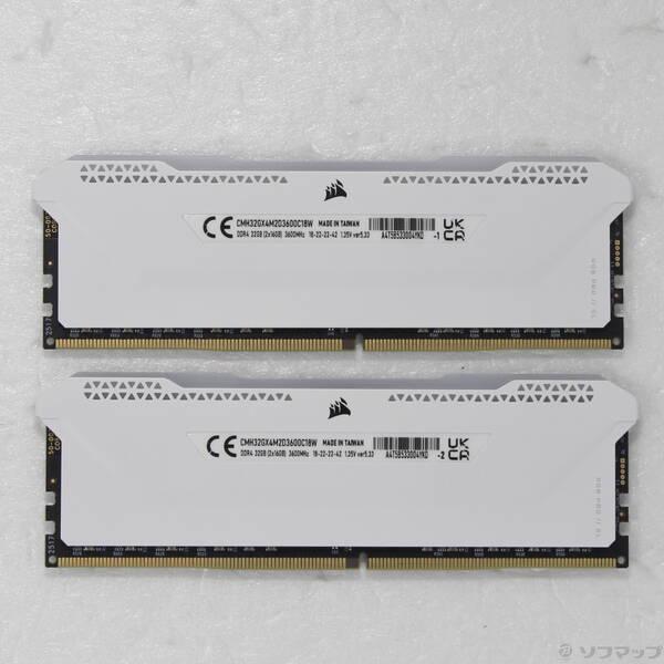 〔中古〕288P DDR4 PC4-28800 DDR4-3600 32GB 16GB×2枚組〔262-ud〕 | 