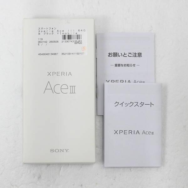 〔中古〕ワイモバイル Xperia Ace III 64GB ブラック Y!mobile SIMフリー〔196-ud〕 |  | 04