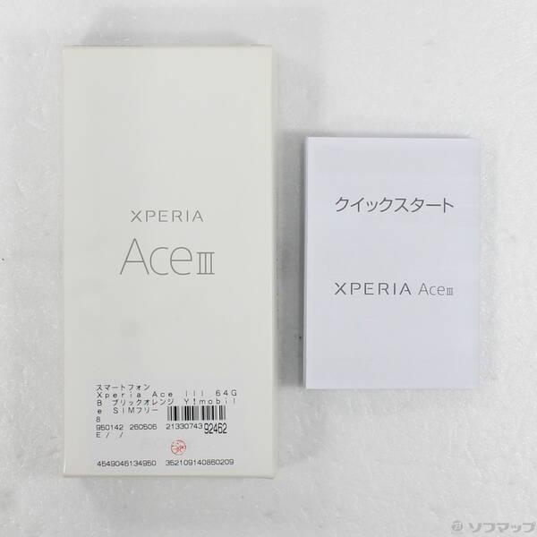 〔中古〕SONY(ソニー) Xperia Ace III 64GB ブリックオレンジ Y!mobile SIMフリー〔269-ud〕 |  | 04