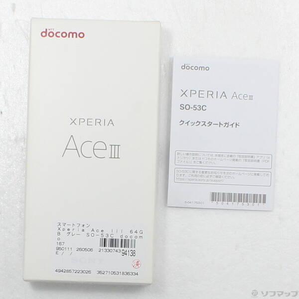 〔中古〕SONY(ソニー) Xperia Ace III 64GB グレー SO-53C docomo SIMフリー〔258-ud〕 |  | 04