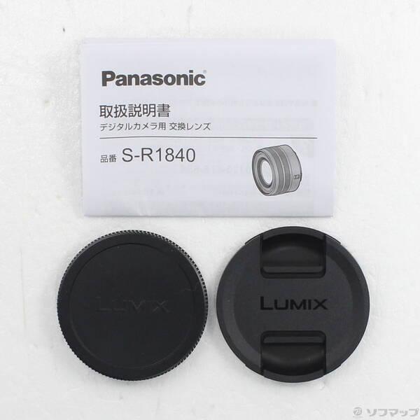 〔中古〕Panasonic(パナソニック) LUMIX S 18-40mm F4.5-6.3 S-R1840 ライカLマウント用〔262-ud〕 |  | 04