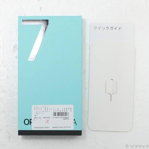 〔中古〕OPPO(オッポ) OPPO Reno7 A 128GB ドリームブルー CPH2353 SIMフリー〔349-ud〕 |  | 04