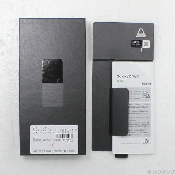 〔中古〕SAMSUNG(サムスン) Galaxy Z Flip5 256GB グラファイト SCG23 au SIMフリー〔349-ud〕 |  | 04