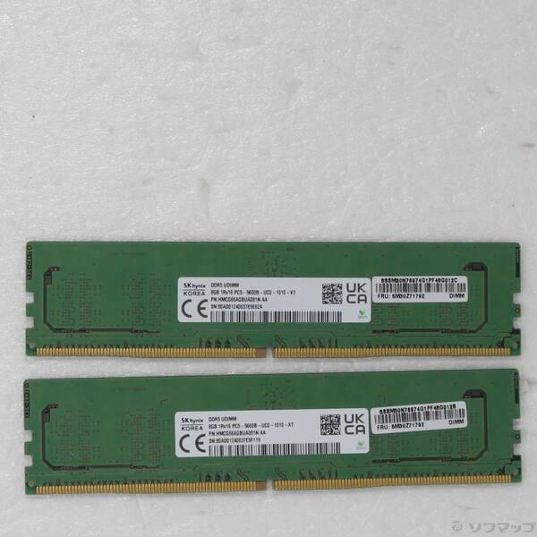 〔中古〕288P PC5-44800 DDR5 5600 8GB 2枚組〔344-ud〕 | 