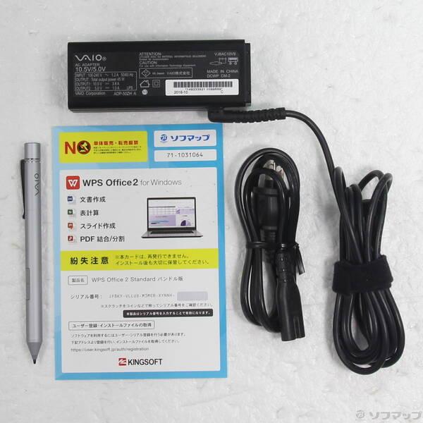 〔中古〕VAIO A12 VJA121C11N〔295-ud〕 |  | 04