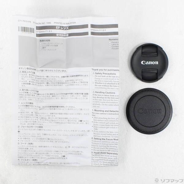 〔中古〕Canon(キヤノン) Canon EF 50mm F1.8 II (レンズ)〔262-ud〕 |  | 04