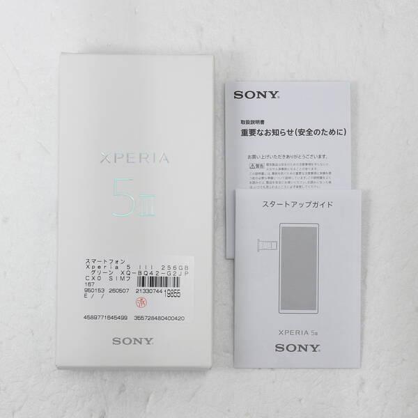 〔中古〕SONY(ソニー) Xperia 5 III 256GB グリーン XQ-BQ42-G2JPCX0 SIMフリー〔352-ud〕 |  | 04