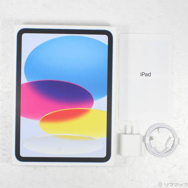 中古〕Apple(アップル) iPad(A16) 128GB ブルー MD7G4J／A SIMフリー
