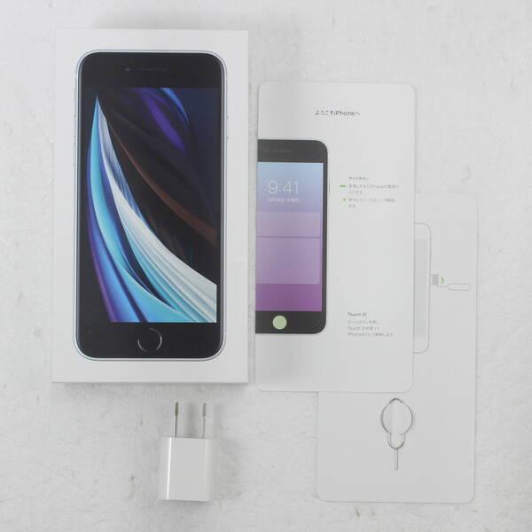 〔中古〕Apple(アップル) iPhone SE 第2世代 128GB ホワイト MXD12J／A SIMフリー〔196-ud〕 |  | 04