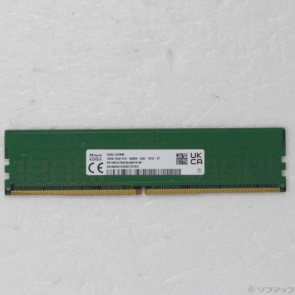 〔中古〕288P PC5-44800 DDR5-5600 16GB〔344-ud〕 | 