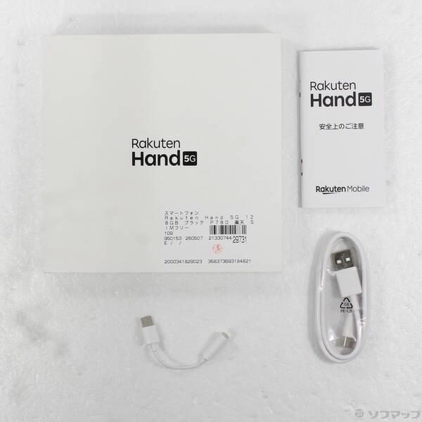 〔中古〕楽天モバイル Rakuten Hand 5G 128GB ブラック P780 楽天 SIMフリー〔269-ud〕 |  | 04