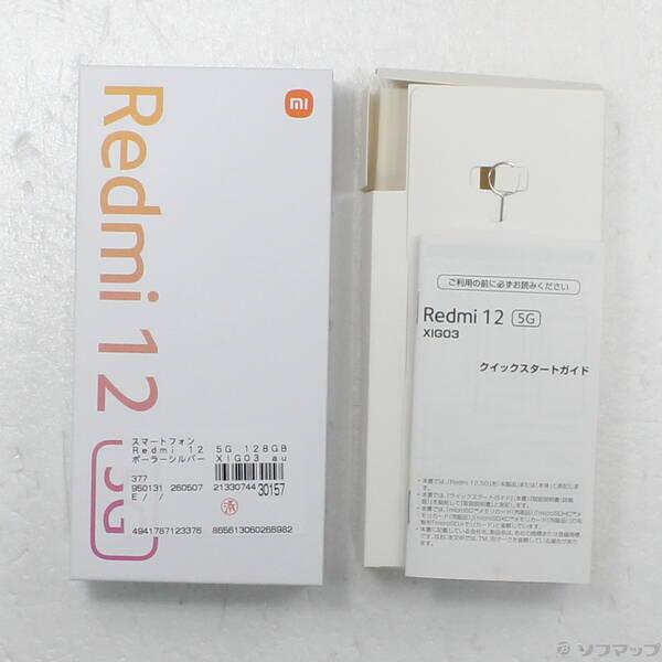 〔中古〕Xiaomi(シャオミ) Redmi 12 5G 128GB ポーラーシルバー XIG03 au SIMフリー〔295-ud〕 |  | 04