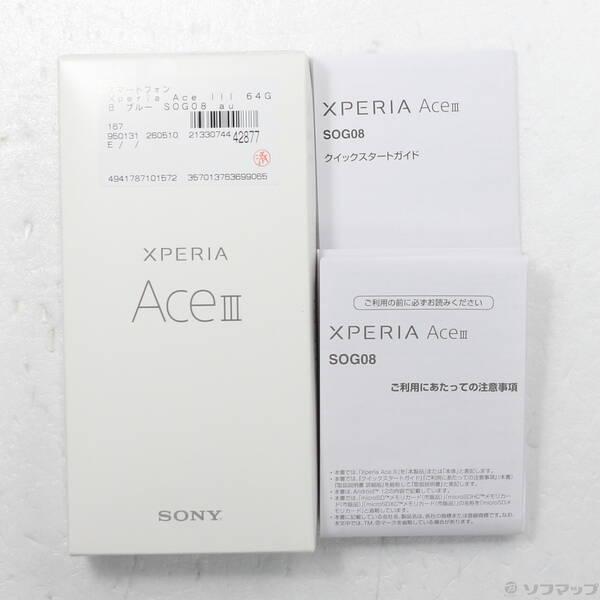 〔中古〕SONY(ソニー) Xperia Ace III 64GB ブルー SOG08 au SIMフリー〔348-ud〕 |  | 04