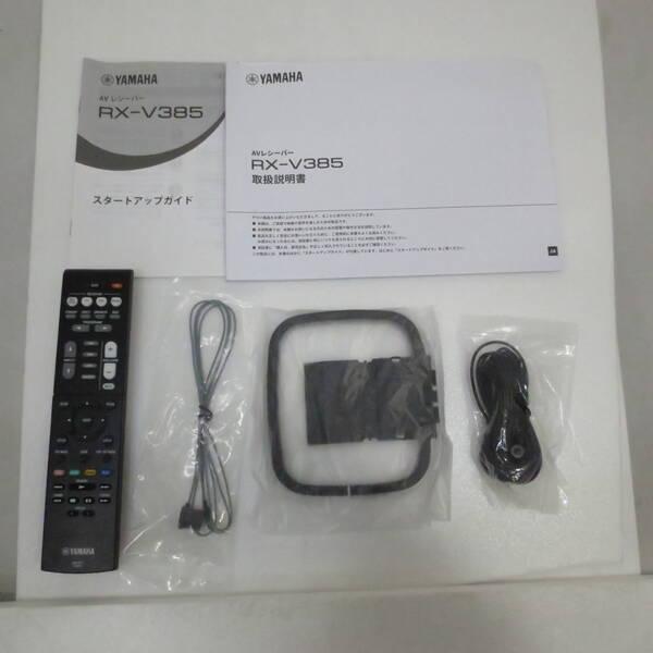 〔中古〕YAMAHA(ヤマハ) 〔展示品〕 RX-V385 AVレシーバー〔348-ud〕 |  | 03