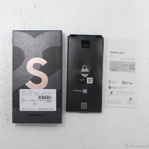 〔中古〕SAMSUNG(サムスン) Galaxy S22 256GB ピンクゴールド SCG13 au SIMフリー〔276-ud〕 |  | 04