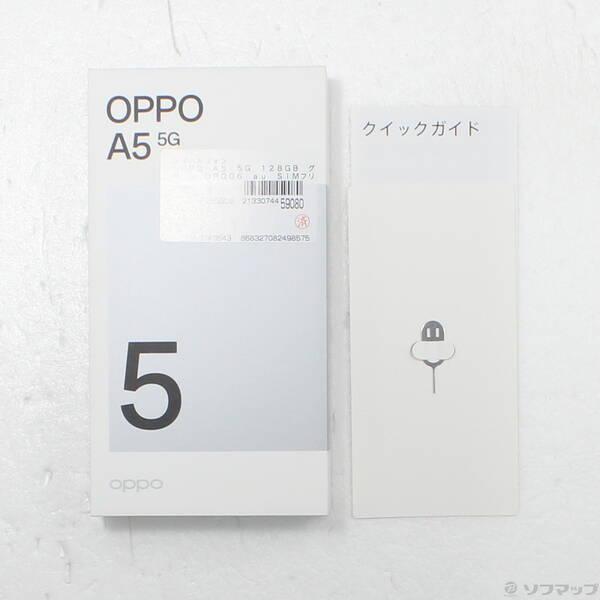 〔中古〕OPPO(オッポ) OPPO A5 5G 128GB グリーン OPG06 au SIMフリー〔258-ud〕 |  | 04
