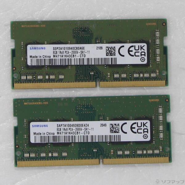 〔中古〕260P SODIMM PC4-21300 DDR4-2666 16GB 8GB×2枚組〔344-ud〕 | 