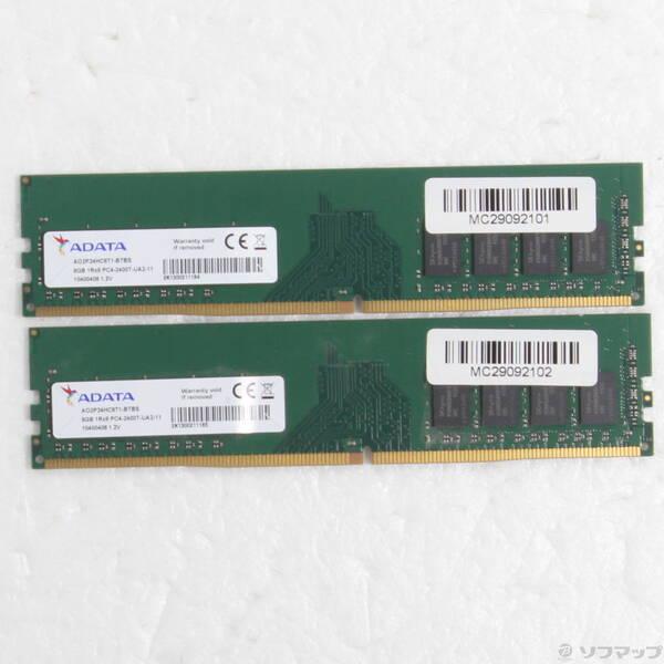 〔中古〕288P PC4-19200 DDR4 2400 16GB 8GB×2枚組〔262-ud〕 | 