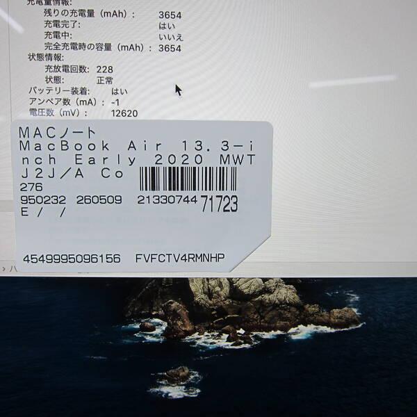 〔中古〕Apple(アップル) MacBook Air 13.3-inch Early-2020 MWTJ2J／A Core_i3 1.1GHz 8GB SSD256GB スペースグレイ 〔10.15 Catalina〕〔377-ud〕 |  | 05