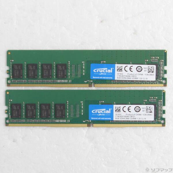 〔中古〕288P PC4-21300 DDR4-2666 16GB 8GB×2枚組〔262-ud〕 | 