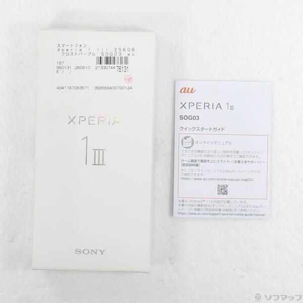 〔中古〕SONY(ソニー) Xperia 1 III 256GB フロストパープル SOG03 auロック解除SIMフリー〔297-ud〕 |  | 04