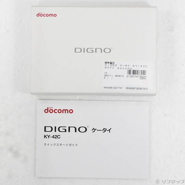 〔中古〕KYOCERA(京セラ) DIGNO ケータイ KY-42C ホワイト docomo SIMフリー〔349-ud〕 |  | 04