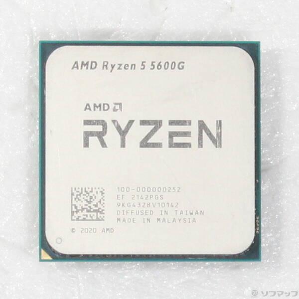 〔中古〕AMD(エーエムディー) Ryzen 5 5600G 〔3.9GHz／SOCKET AM4〕〔377-ud〕 | 