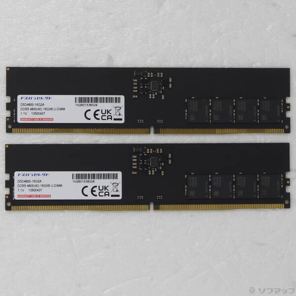 〔中古〕288P PC5-38400 DDR5-4800 32GB 16GB×2枚組〔344-ud〕 | 