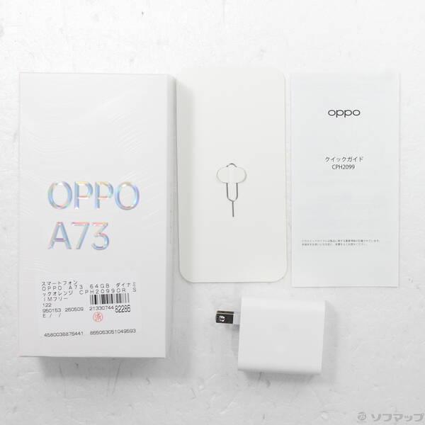 〔中古〕OPPO(オッポ) OPPO A73 64GB ダイナミックオレンジ CPH2099OR SIMフリー〔276-ud〕 |  | 04