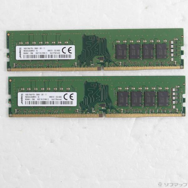 〔中古〕288P PC4-21300 DDR4-2666 32GB 16GB×2枚組〔344-ud〕 | 