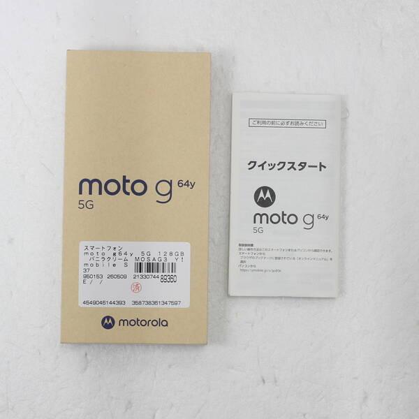 〔中古〕Motorola(モトローラ) moto g64y 5G 128GB バニラクリーム MOSAG3 Y!mobile SIMフリー〔258-ud〕 |  | 04