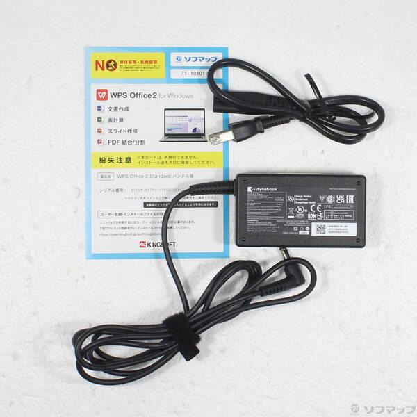 〔中古〕dynabook(ダイナブック) dynabook C8 P1C8VPBS プレシャスシルバー〔368-ud〕 |  | 04