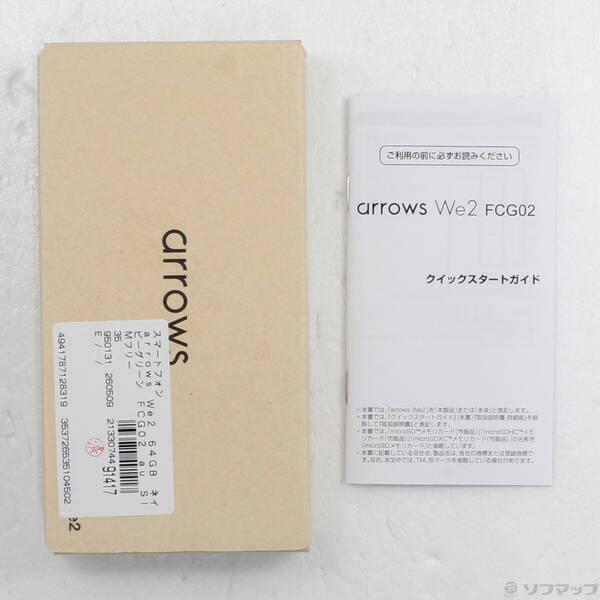 〔中古〕FCNT arrows We2 64GB ネイビーグリーン FCG02 au SIMフリー〔269-ud〕 |  | 04