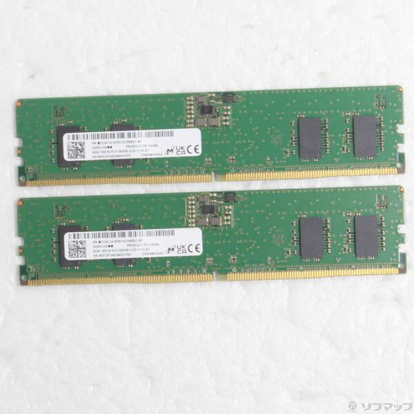 〔中古〕288P PC5-44800 DDR5 5600 8GB 2枚組〔262-ud〕 | 