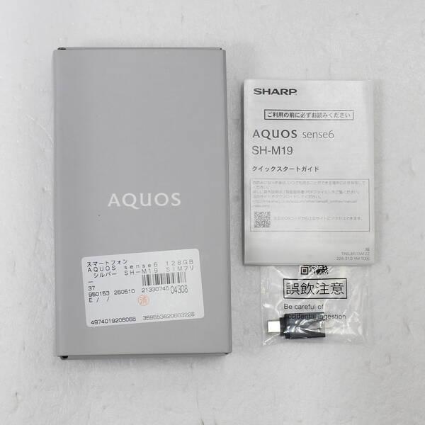 〔中古〕SHARP(シャープ) AQUOS sense6 128GB シルバー SH-M19 SIMフリー〔262-ud〕 |  | 04