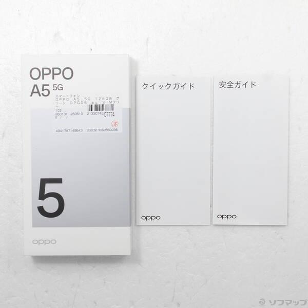 〔中古〕OPPO(オッポ) OPPO A5 5G 128GB グリーン OPG06 au SIMフリー〔348-ud〕 |  | 04