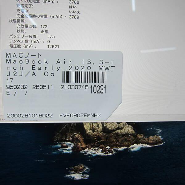 〔中古〕Apple(アップル) MacBook Air 13.3-inch Early-2020 MWTJ2J／A Core_i5 1.1GHz 8GB SSD256GB スペースグレイ 〔10.15 Catalina〕〔377-ud〕 |  | 05