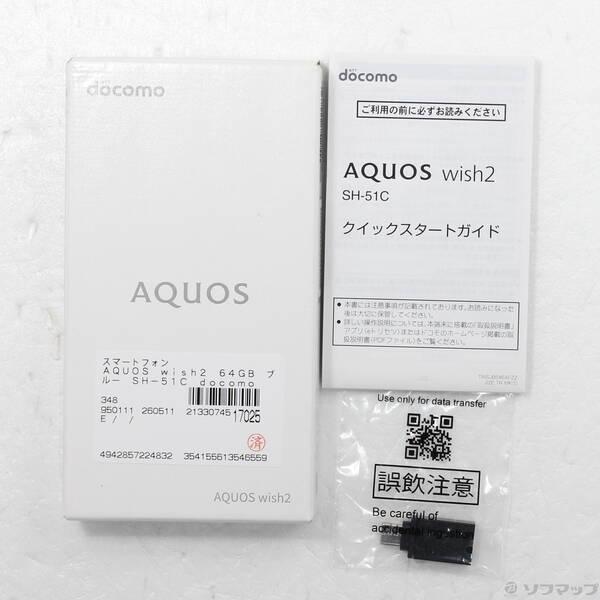 〔中古〕SHARP(シャープ) AQUOS wish2 64GB ブルー SH-51C docomo SIMフリー〔305-ud〕 |  | 04