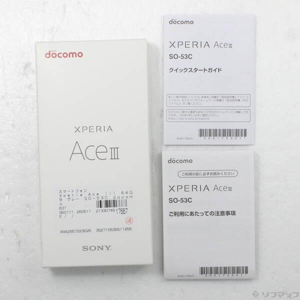 〔中古〕SONY(ソニー) Xperia Ace III 64GB グレー SO-53C docomo SIMフリー〔349-ud〕 |  | 04