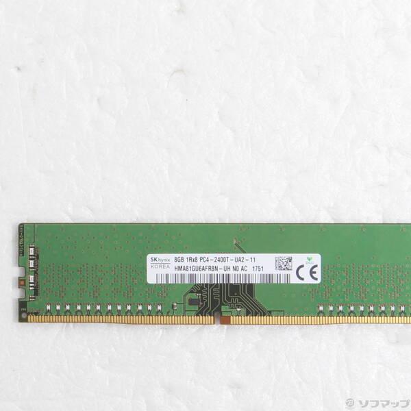 〔中古〕288P DDR4 8GB PC4-19200 DDR4-2400〔344-ud〕 | 