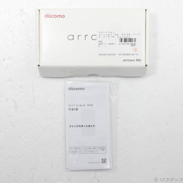 〔中古〕FUJITSU(富士通） arrows We 64GB パープル F-51B docomo SIMフリー〔349-ud〕 |  | 04
