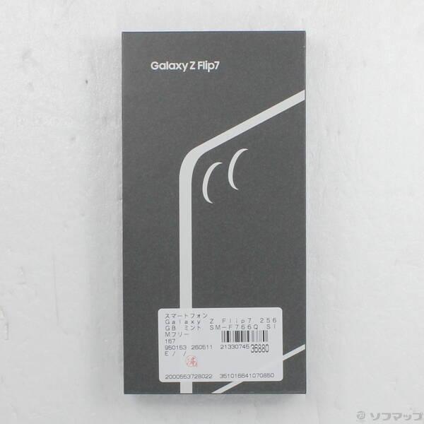 〔中古〕SAMSUNG(サムスン) Galaxy Z Flip7 256GB ミント SM-F766Q SIMフリー〔262-ud〕 |  | 04